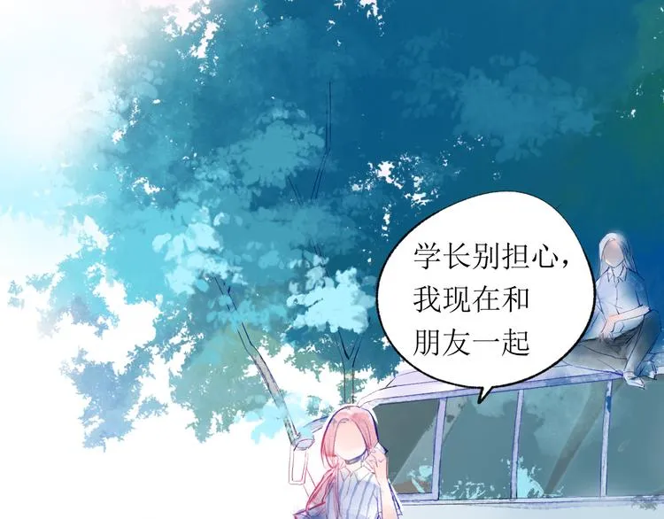 第19话 姐姐！ 第41页