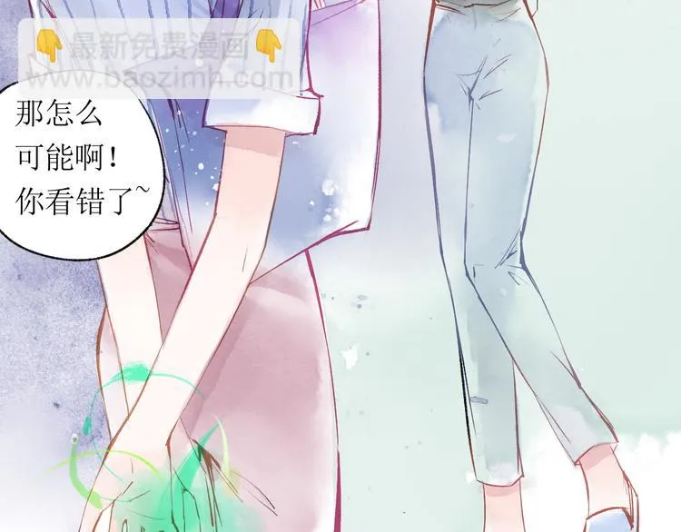 第19话 姐姐！ 第49页