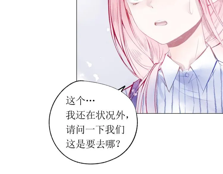 第19话 姐姐！ 第53页