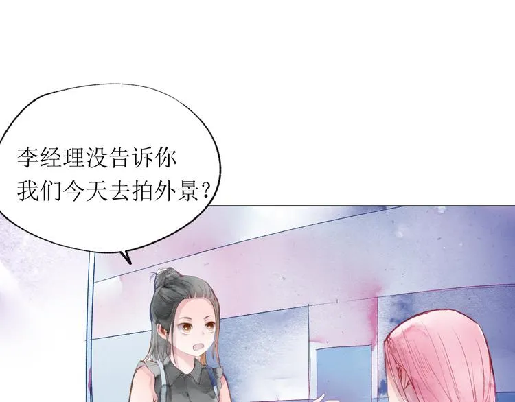 第19话 姐姐！ 第55页