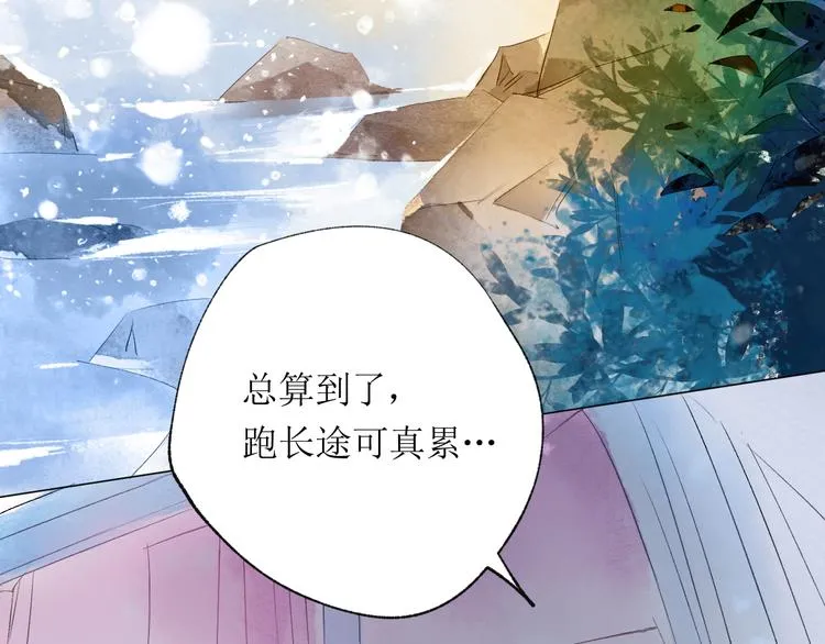第19话 姐姐！ 第86页