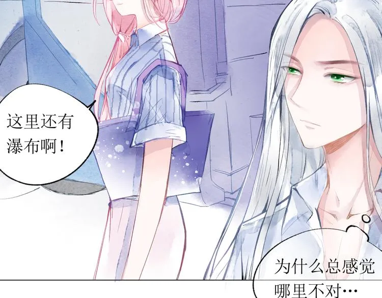 第19话 姐姐！ 第88页