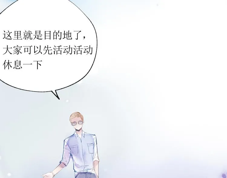 第19话 姐姐！ 第90页
