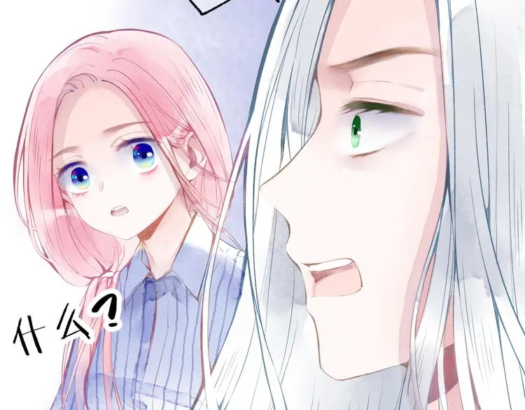 第19话 姐姐！ 第99页