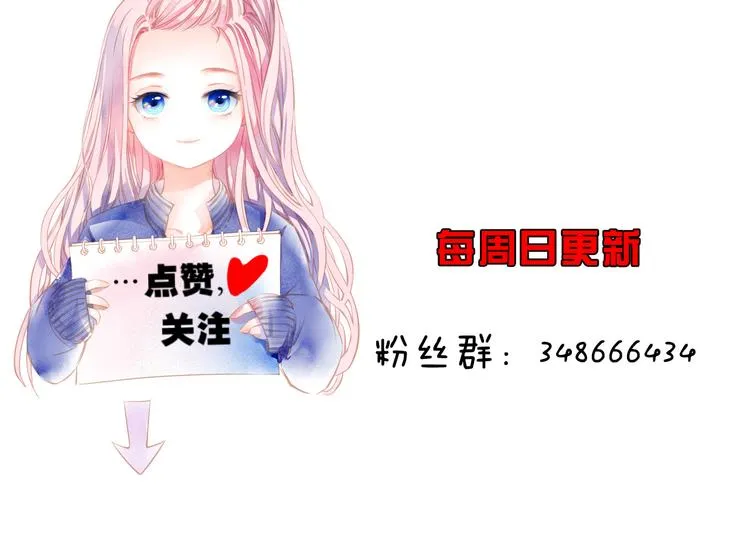 第19话 姐姐！ 第119页