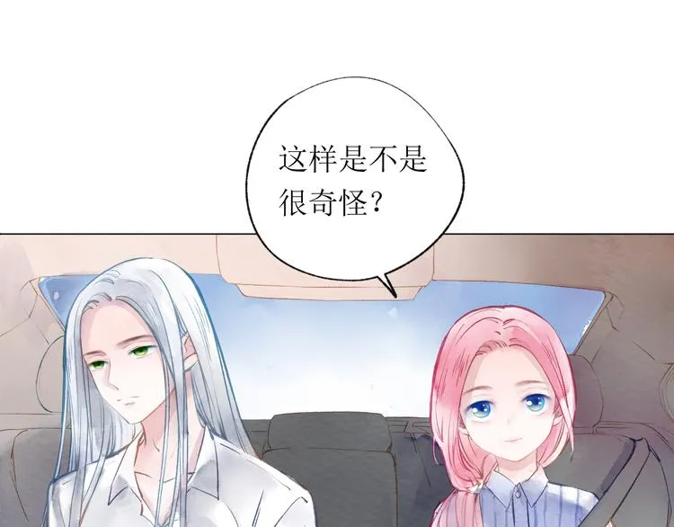 第18话 吃醋 第49页