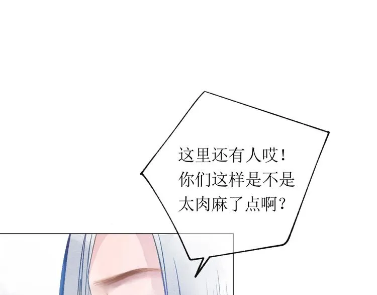 第18话 吃醋 第51页