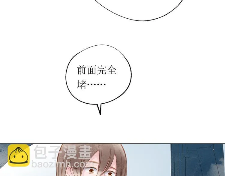 第18话 吃醋 第74页