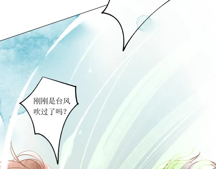 第18话 吃醋 第85页