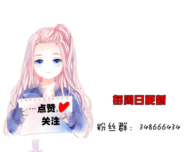 第18话 吃醋 第117页