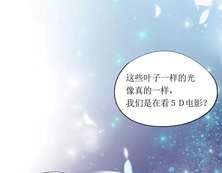 第17话 谢谢你 第35页