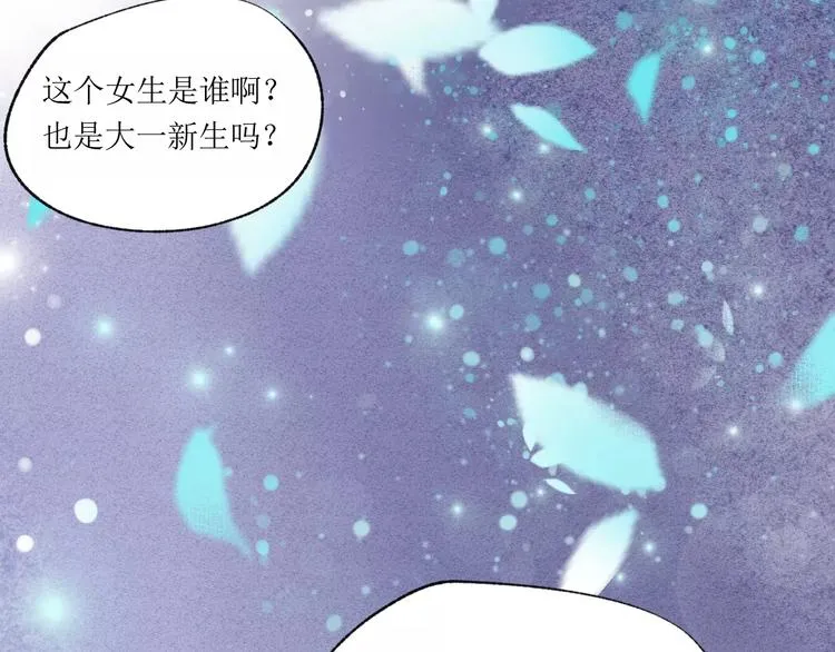 第17话 谢谢你 第36页