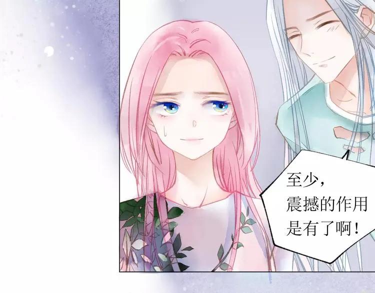 第17话 谢谢你 第38页
