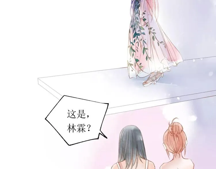 第17话 谢谢你 第40页