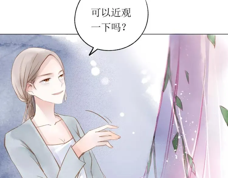 第17话 谢谢你 第58页