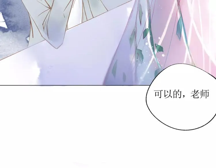第17话 谢谢你 第59页