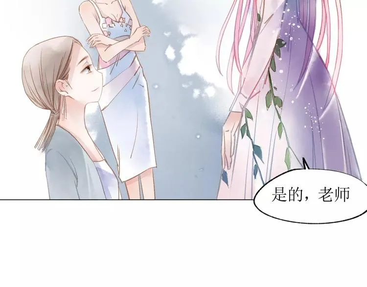 第17话 谢谢你 第64页