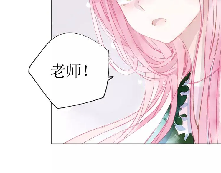 第17话 谢谢你 第107页