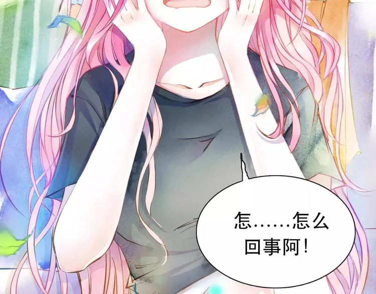 序章 等待千年 第4页