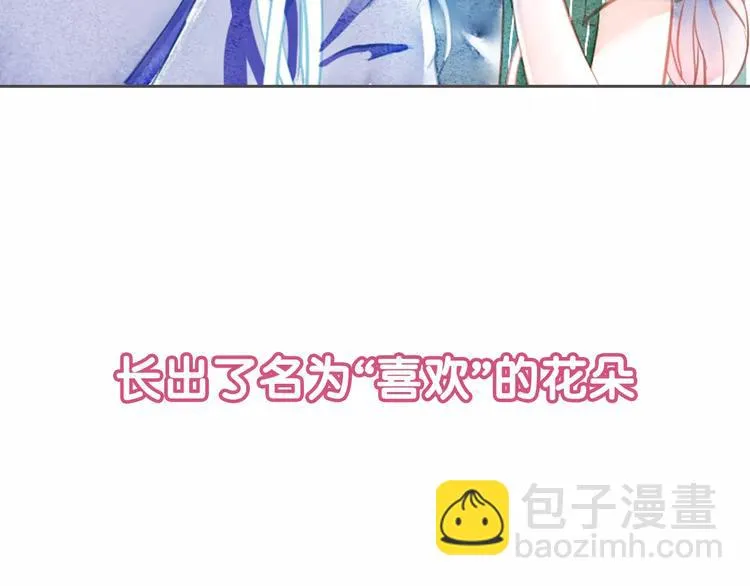 序章 等待千年 第30页
