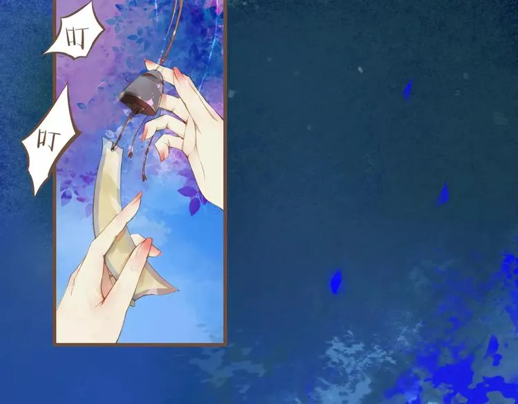 第1话 千年枯枝变美男？！ 第1页