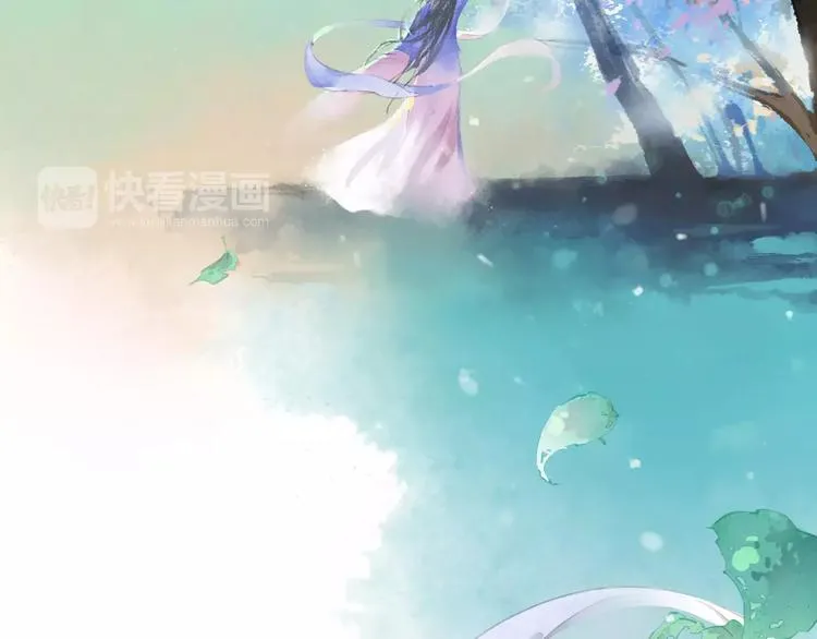 第1话 千年枯枝变美男？！ 第4页