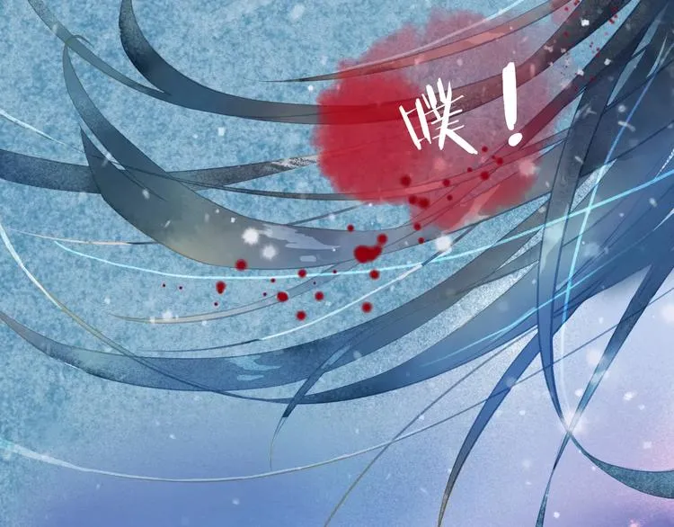 第1话 千年枯枝变美男？！ 第8页