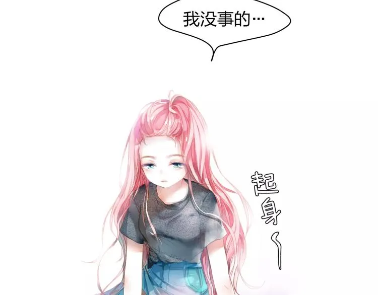 第1话 千年枯枝变美男？！ 第33页