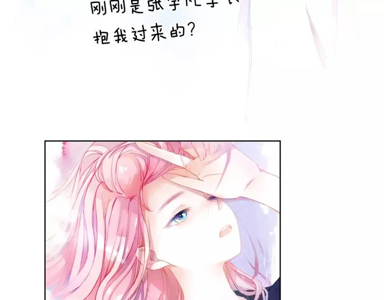 第1话 千年枯枝变美男？！ 第52页