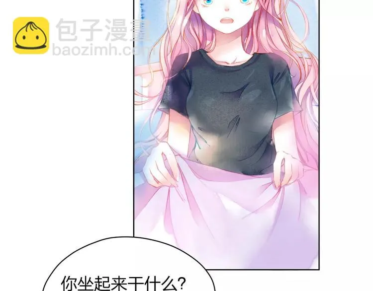 第1话 千年枯枝变美男？！ 第59页