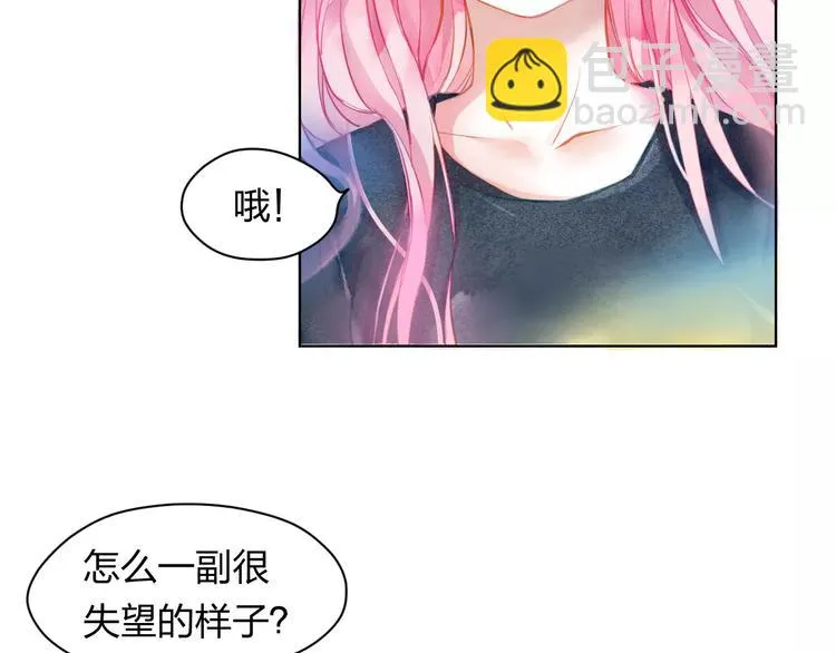第1话 千年枯枝变美男？！ 第63页