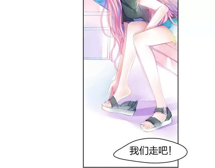 第1话 千年枯枝变美男？！ 第66页