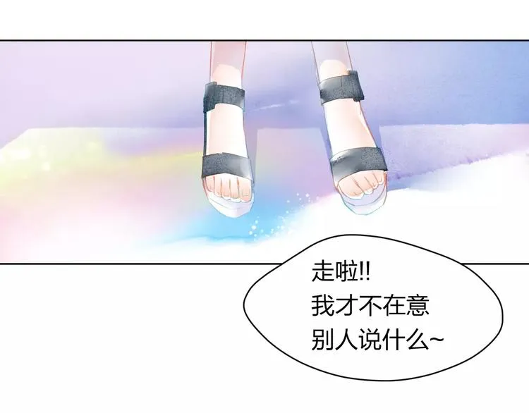 第1话 千年枯枝变美男？！ 第69页