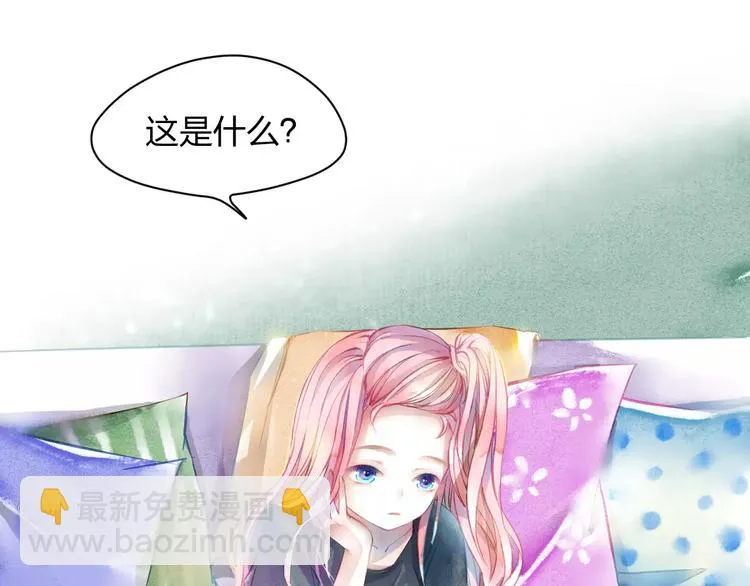 第1话 千年枯枝变美男？！ 第79页