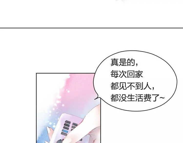 第1话 千年枯枝变美男？！ 第81页
