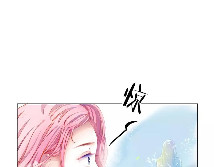 第1话 千年枯枝变美男？！ 第102页