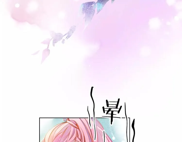 第1话 千年枯枝变美男？！ 第109页