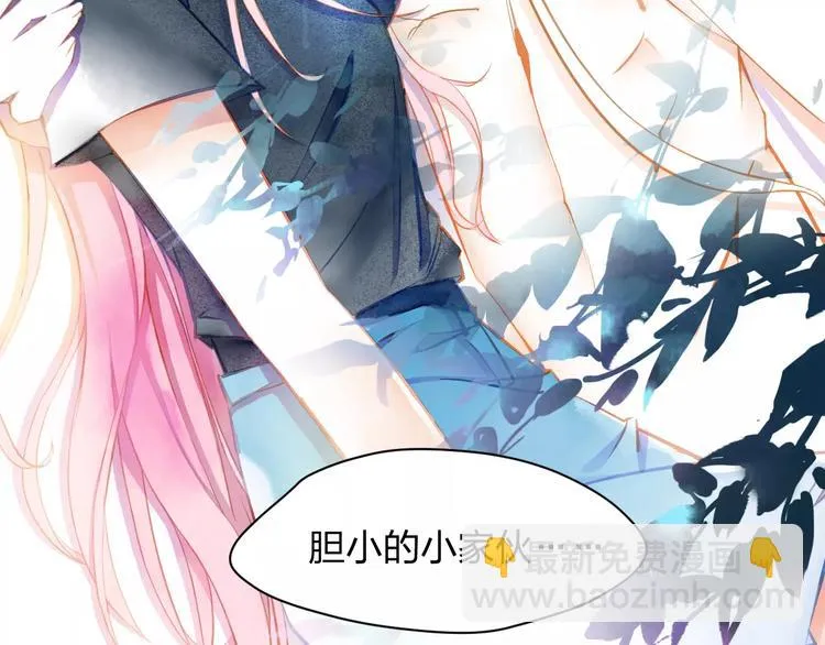 第1话 千年枯枝变美男？！ 第116页