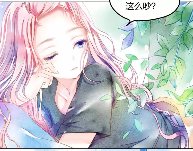 第2话 他的奇妙异能！ 第4页