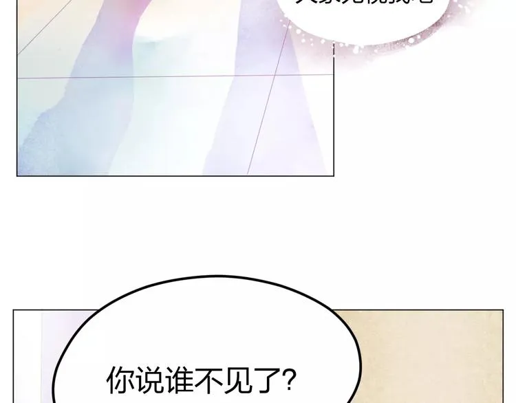 第2话 他的奇妙异能！ 第30页