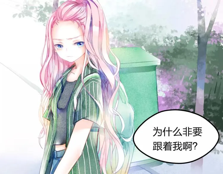 第2话 他的奇妙异能！ 第51页