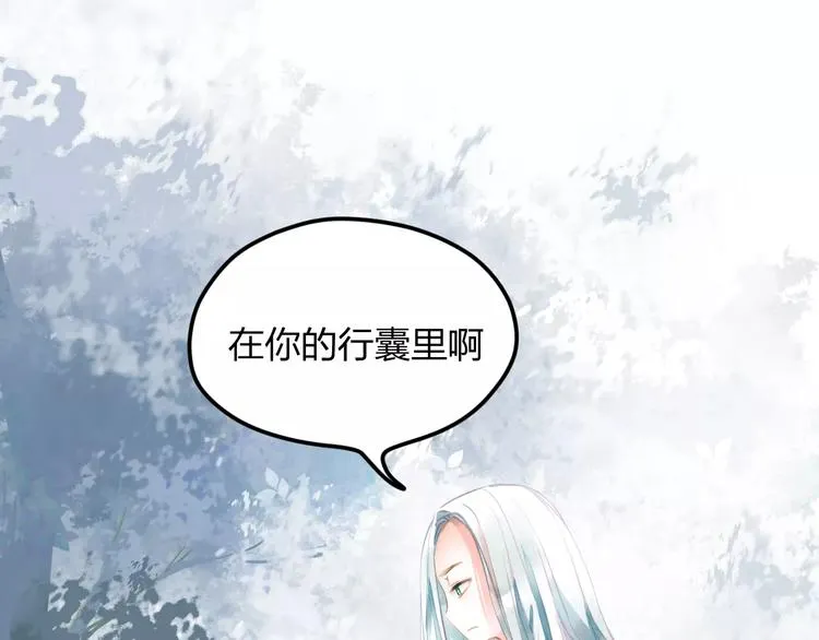 第2话 他的奇妙异能！ 第66页
