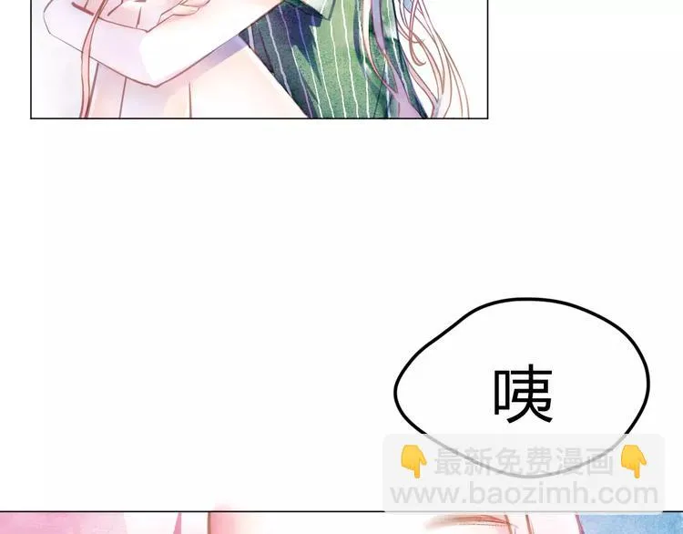 第2话 他的奇妙异能！ 第93页