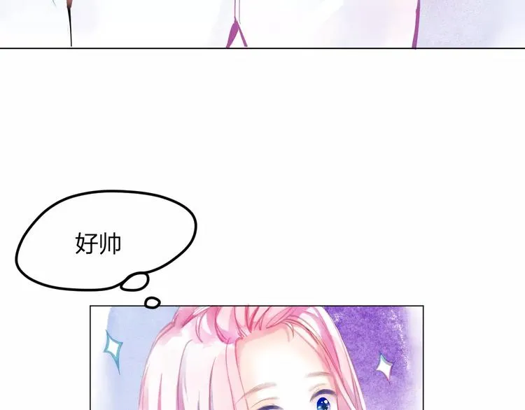 第2话 他的奇妙异能！ 第98页
