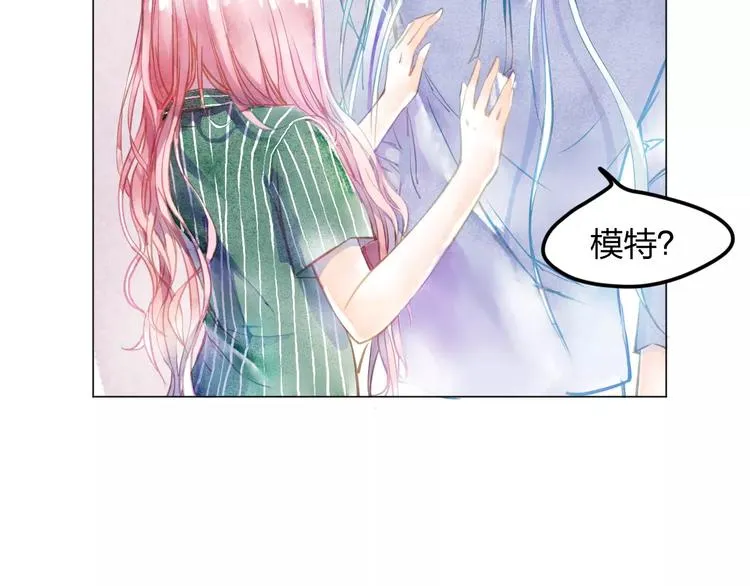 第2话 他的奇妙异能！ 第104页