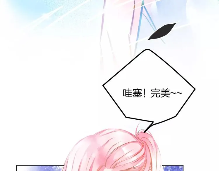 第3话 奇幻能力！ 第94页
