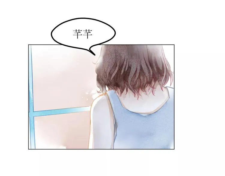 第4话 坏家伙 第5页