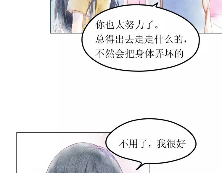 第4话 坏家伙 第7页