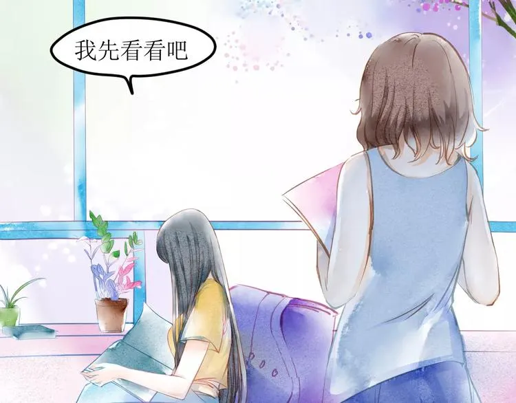 第4话 坏家伙 第12页