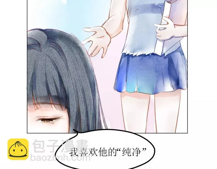 第4话 坏家伙 第15页